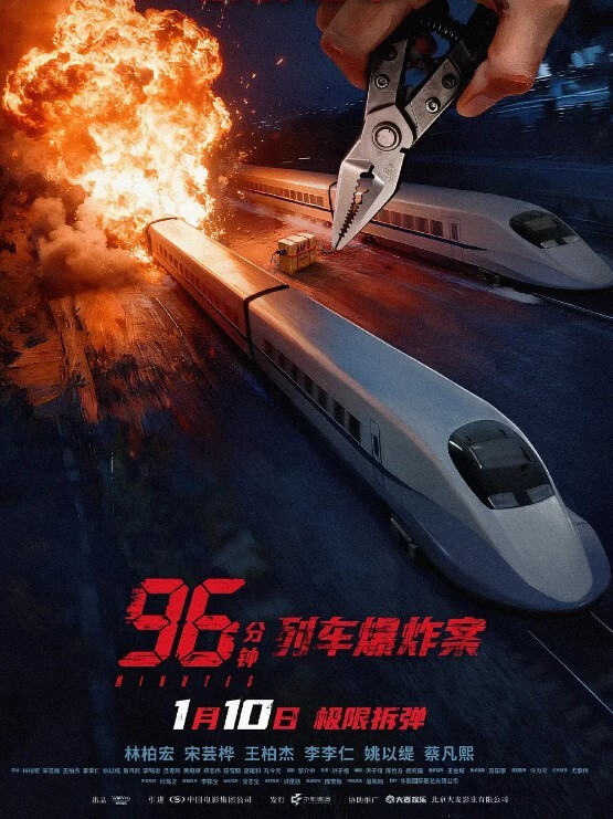 高中生被大叔插成了斗鸡眼这表情太母狗了 - AVMM海报