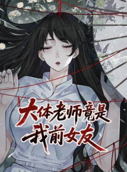 冯珊珊深夜裸体露出 - AVMM海报