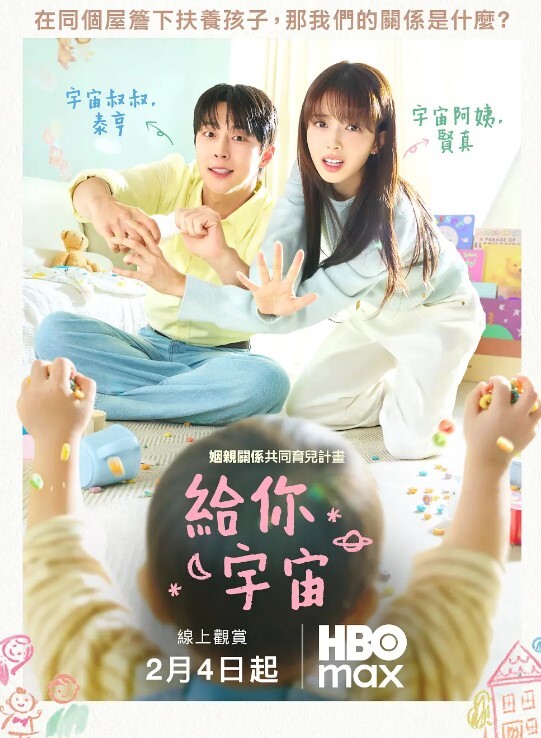 20208025299用户上传偷窥漂亮清纯妹子换衣 - AVMM海报