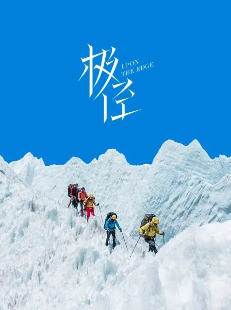 20208020869用户上传中学生在隔壁坑性爱啪啪 - AVMM海报