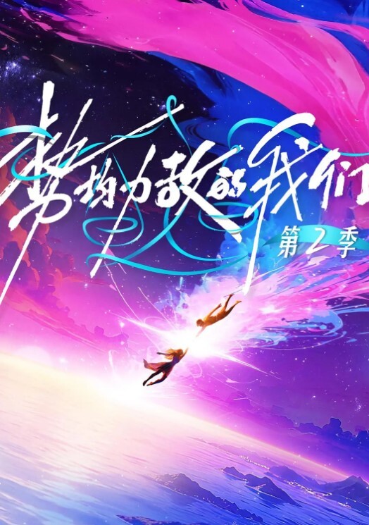 抖音.百万.粉丝网.红主.播苏北.北疑似.下海开黄.播身材超.辣视频.流出 - AVMM海报