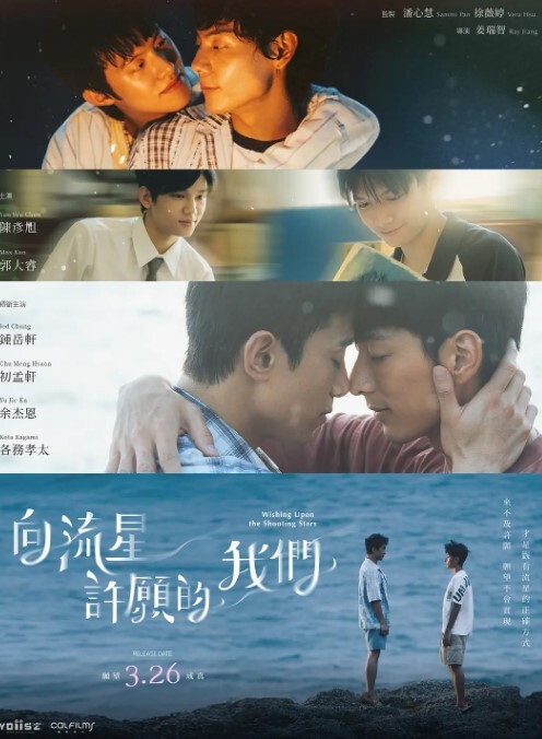 公主限定1 - AVMM海报