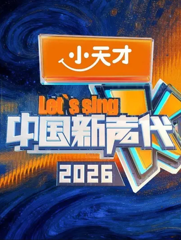 学生探花武汉19岁学生妹泪眼迷离忘我舌吻超级嫩 - AVMM海报