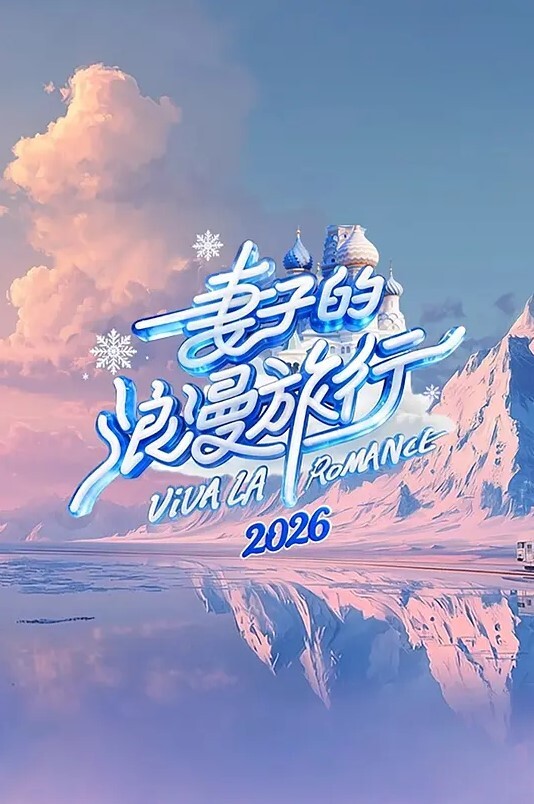 【校园萝莉】大学生的浪荡校花级学生妹被金主包养还穿着校服初恋的味道 - AVMM海报