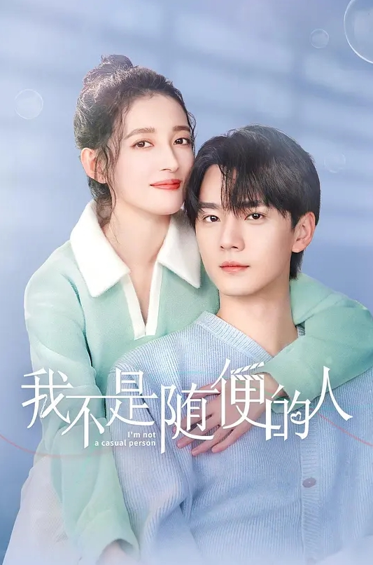 【探花】约草黑丝眼镜妹 沙发上调情 床上狠狠的草 - AVMM海报