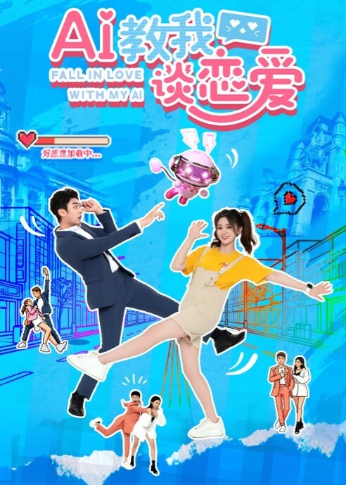 空姐被机长潜规则销魂床脚欲罢不能 - AVMM海报