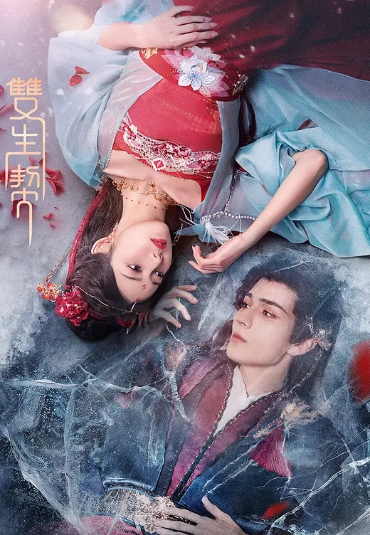 北京艺术学院的极品校花，为了出道被小导演潜规则 - AVMM海报