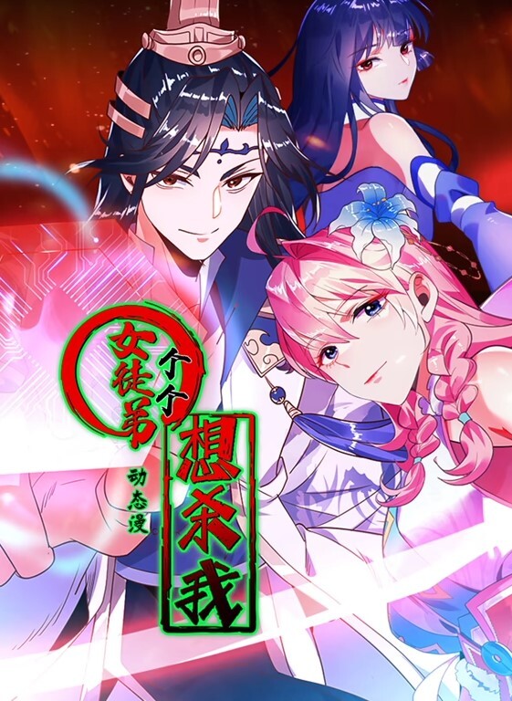 20208216664用户上传漫展抄底漂亮妹子内内 - AVMM海报
