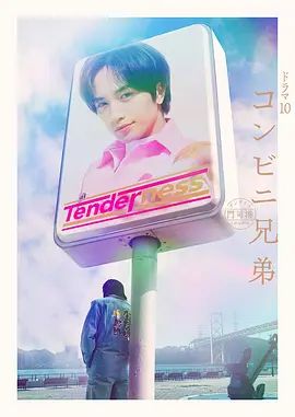 宿舍里的风骚姐妹，丝袜露脸一起直播跟狼友互动撩骚，揉奶玩逼看特写，奶子上还有纹身，看这逼和菊花快玩烂了 - AVMM海报