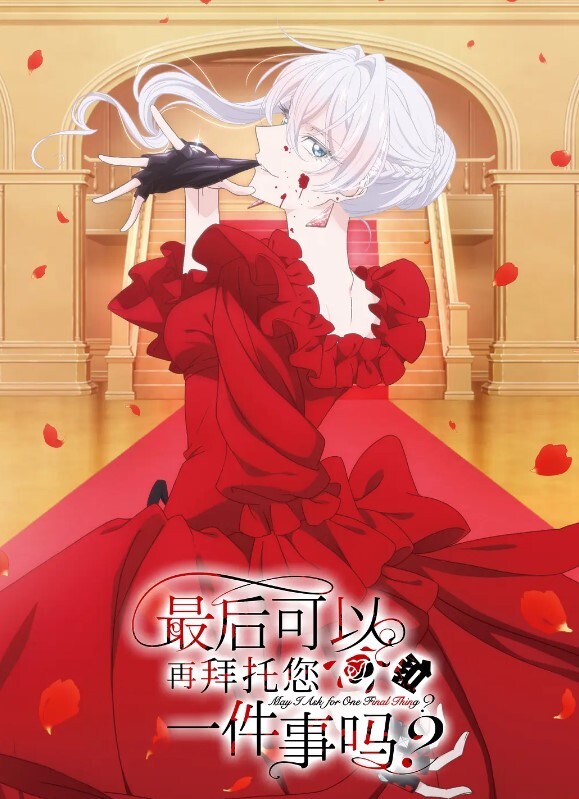 漂亮美女 身材苗条 鲍鱼粉嫩 第一视角被粗壮鸡吧无套输出 戴上手铐掐着脖子猛怼 射了满满一脸精液 - AVMM海报