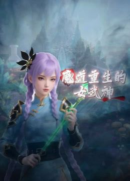1-23新片速递❤️探花余志昏酒店约炮06年萝莉纹身妹皮肤雪白三点粉嫩多汁穿上JK制服床上娇喘不断 - AVMM海报