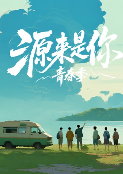 偷情大奶人妻一直请求大鸡巴快点操她的骚逼 - AVMM海报