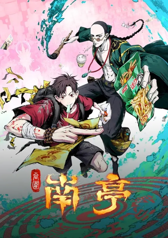 无题的document 勃起120% 人妻NTR同人实写化 安南 URE-084-C - AVMM海报