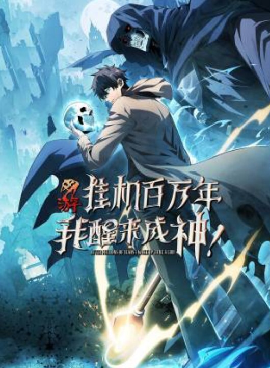 让你那麽温柔的对待我第3话 - AVMM海报