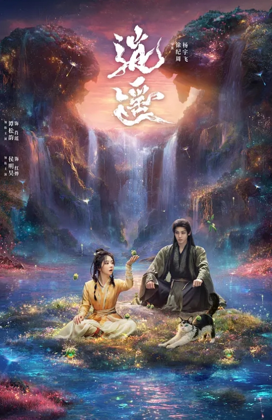 女秘书把老板上了 - AVMM海报