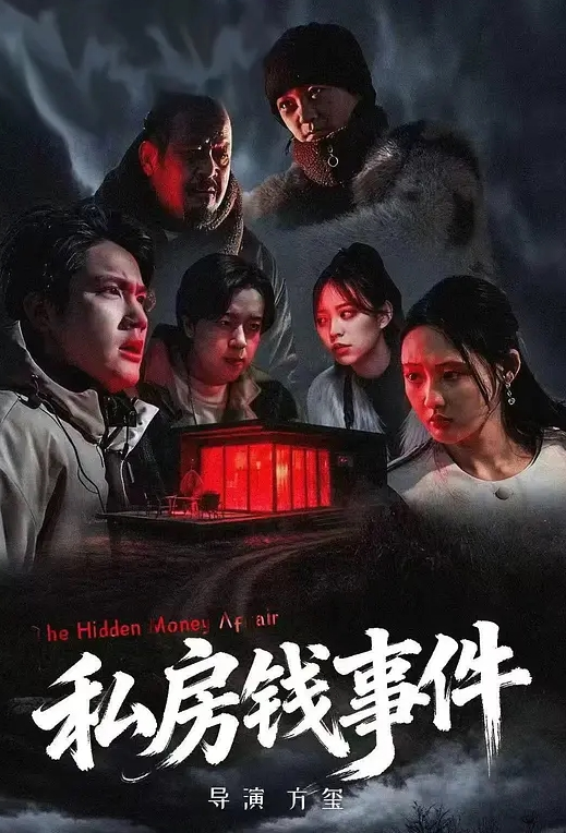 吸精小奴隶粉色比基尼御姐范白虎女神 - AVMM海报