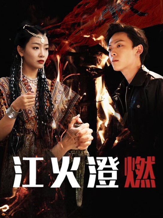 一个亚裔小妹出国留学，被两个花样美男子前后夹击，玩穴卖力深喉 - AVMM海报