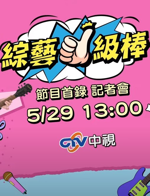 GDCM011  別樣的健身操 - AVMM海报