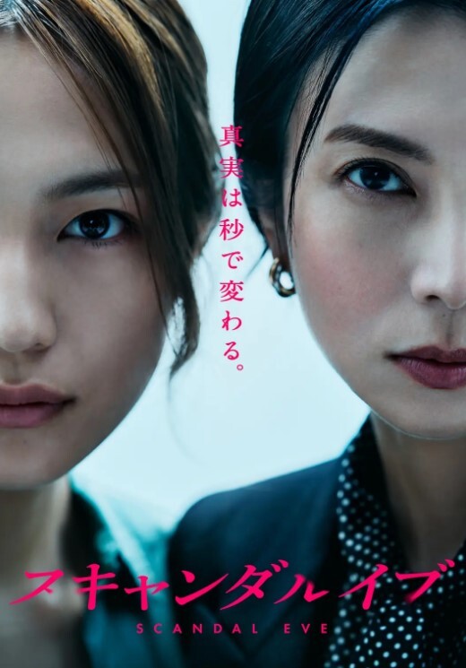 fly_girls（飞翔女孩）系列全集 第一部 - AVMM海报