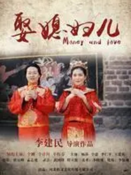 原神精品珐露珊恶魔 - AVMM海报