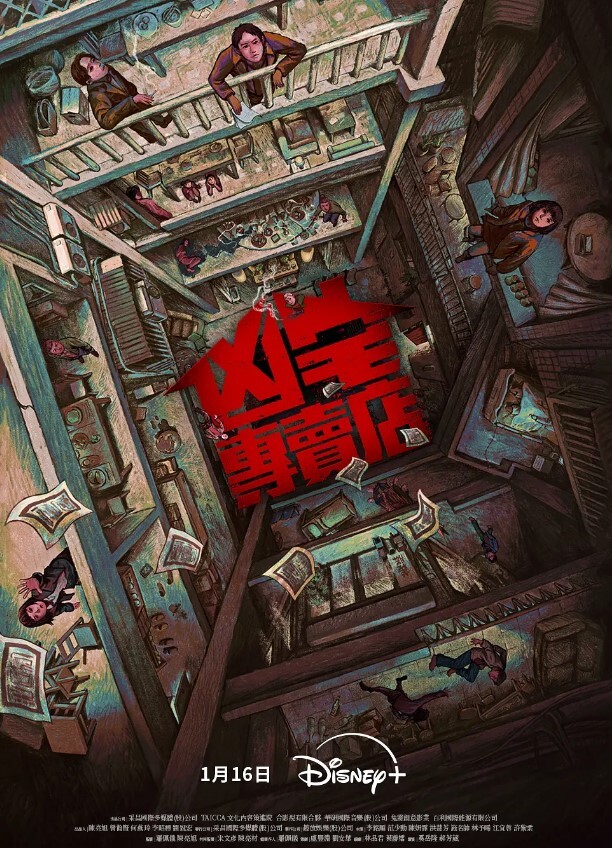 利哥眼镜人妻乍一看还以为是语文老师来了 - AVMM海报