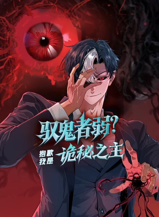 一群猛男排队爆肏美女要是在来个肛交三穴同插就有东京热内味了 - AVMM海报