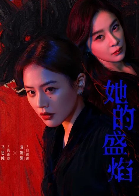 哇哦，这巨根，这深喉，这嫩穴，天造地设的一对 - AVMM海报