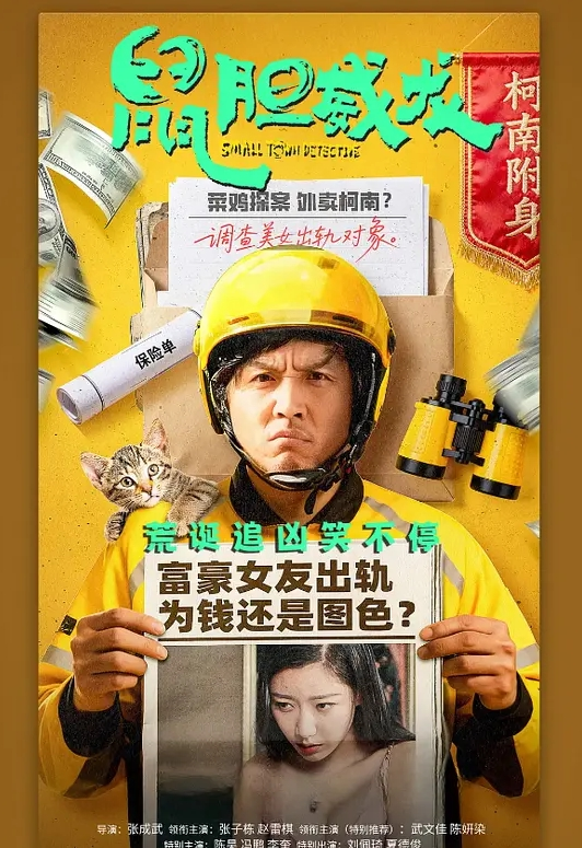 苗窕大奶淫妹淫声荡语撩骚互动掰穴扣逼白浆直流 - AVMM海报
