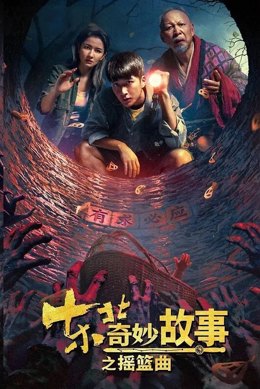 网吧包厢里激战 - AVMM海报