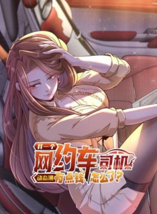 anahoriMandrill让我们给凌乱头发的女孩授精直到我喜欢为止 - AVMM海报