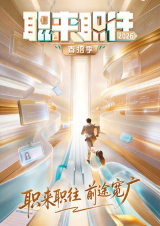 龙一探花约了个性感黑裙少妇啪啪舔弄蹲着口交沙发上侧入大力猛操翻车 - AVMM海报