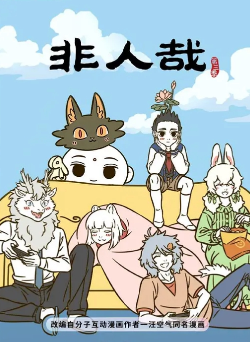 学长后入暴操学生妹妹迷人的乳头内射她的骚穴 - AVMM海报