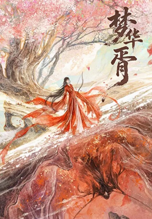 全國探花鐵牛哥加班太累還是找了2000元的極品御姐連操了兩三遍 - AVMM海报