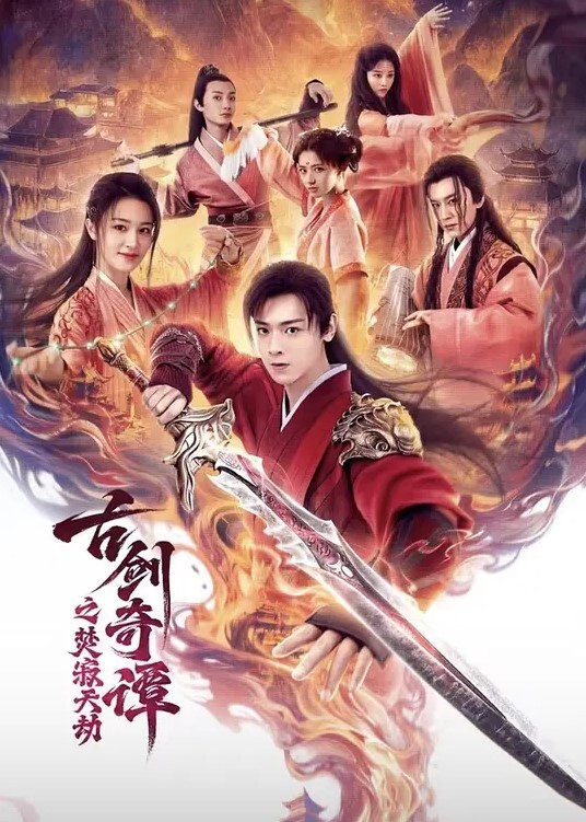 熙熙喲啪狂野少婦 - AVMM海报