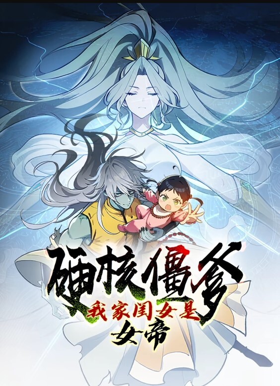 守望先Pi锋Gu2019年6月合集有声音 - AVMM海报