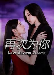 小伙家里调教02年的长发小女友完美露脸 - AVMM海报