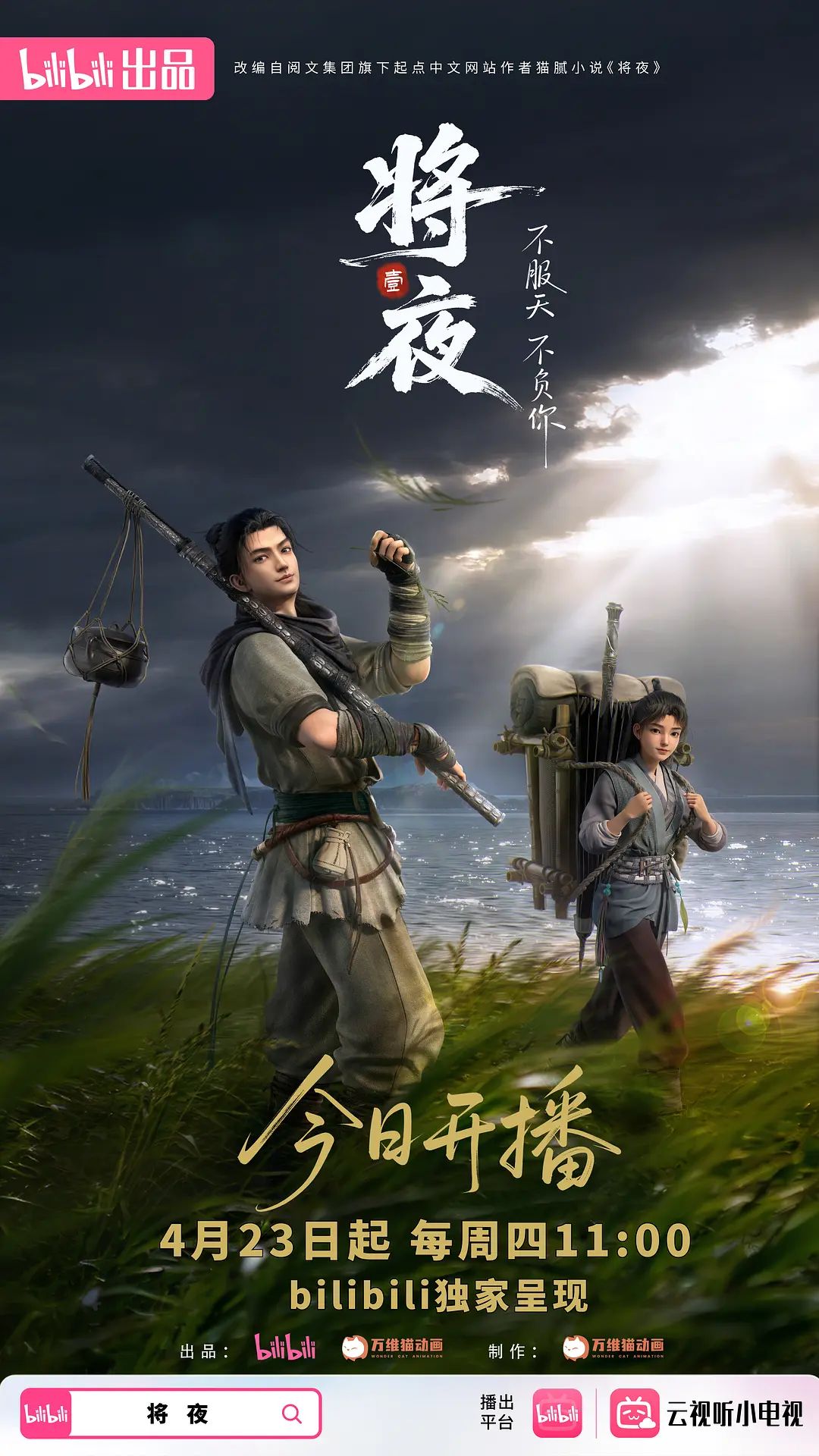 轻熟女的性生活，激情3P伺候两个小哥的大鸡巴，前后抽插口交大鸡巴被干的浪叫不止高潮迭起 - AVMM海报