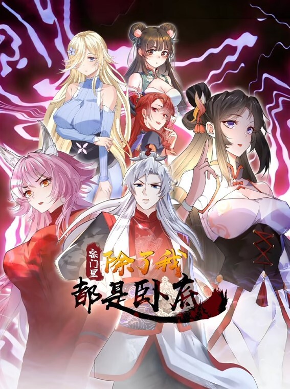 dokidoki楼主第四点这里不要握着操纵杆飞行员服里面又闷又湿中文字幕 - AVMM海报
