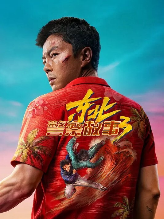 勾搭麻将牌友直接掏出大鸡巴诱惑她口交麻将桌上扒了衣服直接草干到沙发上各种抽插无套直接内射好骚 - AVMM海报