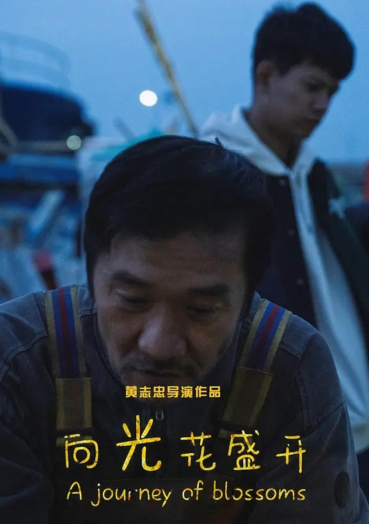 MIMK-186 真人版重拍了一個關於一個內向女孩被允許使用她的陰部的故事，同人銷量超過 25 萬份！最受歡迎 - AVMM海报