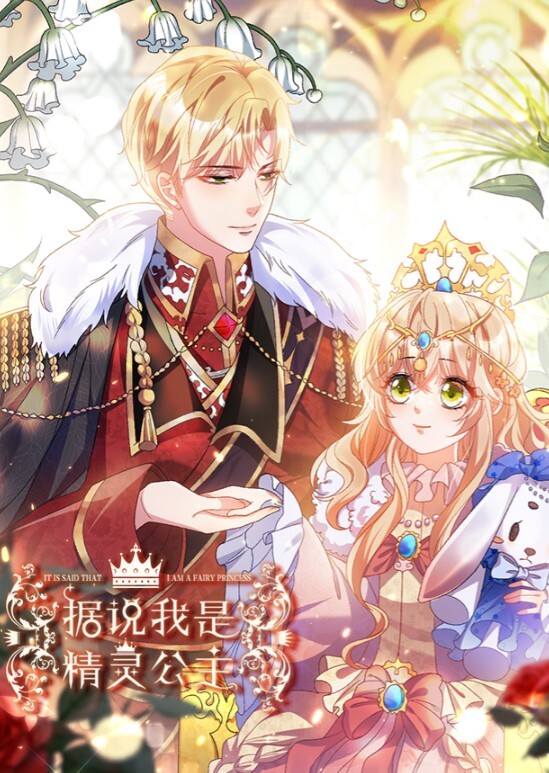 狮子座极品眼镜学生妹开裆裤袜母狗眼镜妹子很反差呀啪啪表情销魂 - AVMM海报