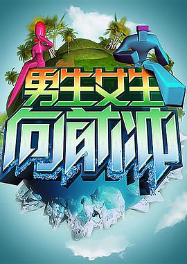 大香蕉在线图片 - AVMM海报