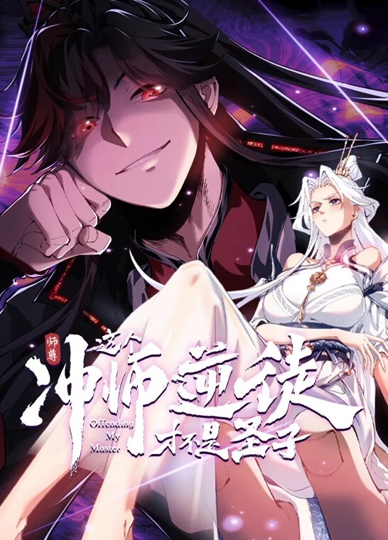 【swag】老师家访反而被操出水来 - AVMM海报