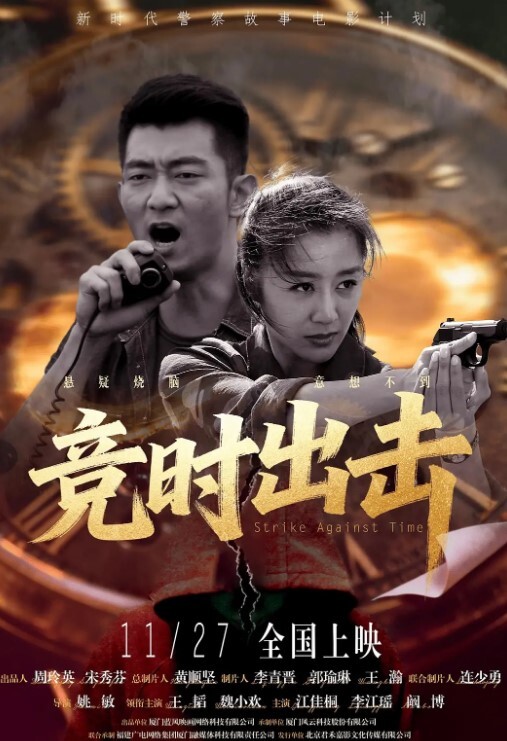 偷拍情侣在教室做爱 - AVMM海报