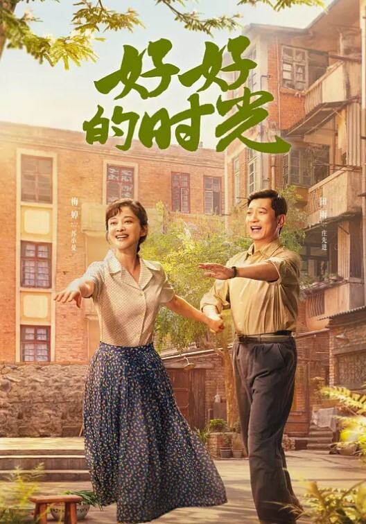 魔都极品小姐姐口手并用美籍男友的大屌女上位直接爆干男友一波 - AVMM海报