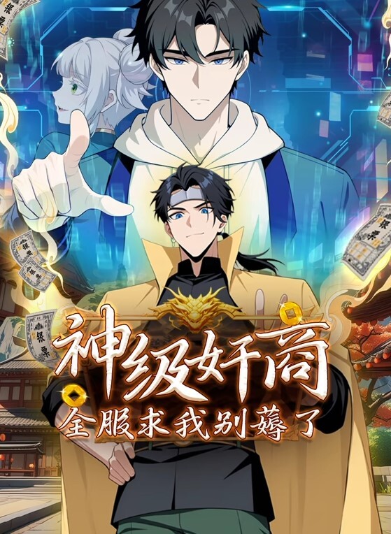 无尽MMd-俾斯麦酱上瘾粉红先生 - AVMM海报