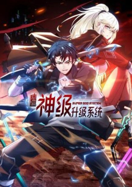 3D绿帽淫妻 调教凌辱-女侠受难~3 - AVMM海报
