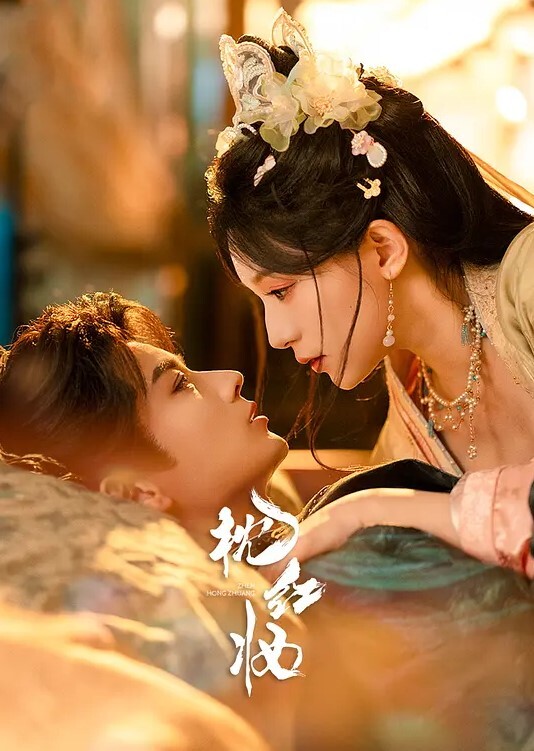 欧美无码~气质姐姐被弟弟插进无毛嫩穴爆操 - AVMM海报