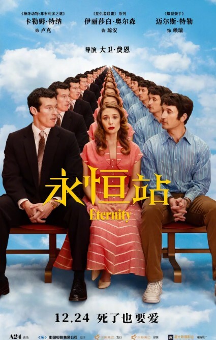 爆肏耐力挑战后入分钟丝姬后入姿势大全丰臀淫穴开档肉丝纵享丝滑爆射一嘴浓白精液. - AVMM海报