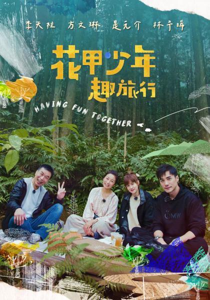 破处电击虐调18岁巨乳处女母狗 - AVMM海报